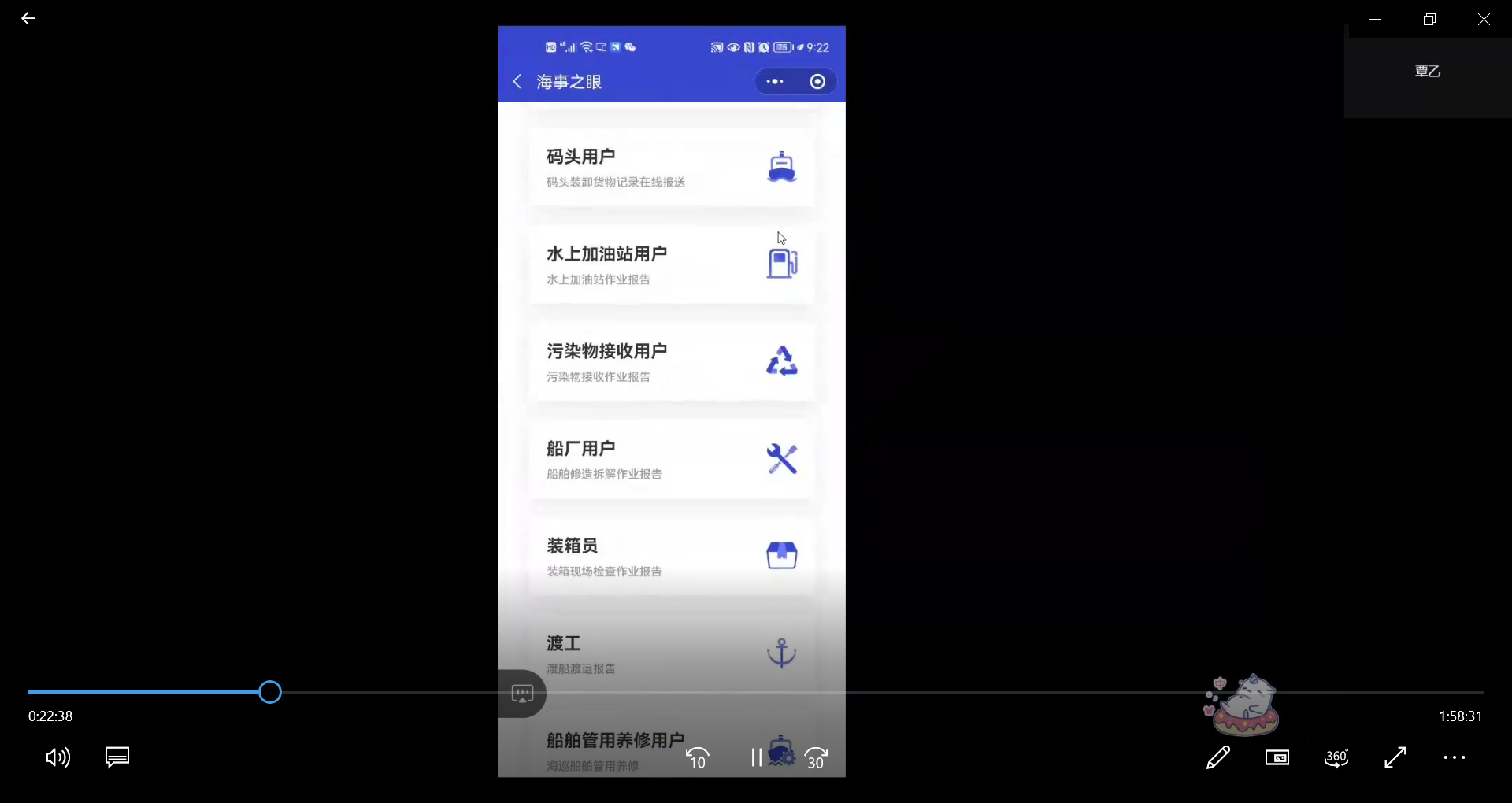 微信截圖_20221024102518.png